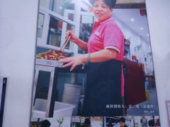 -雨田饭店(华兴东街店)