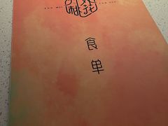 -竹外桃花·江南小酒馆(SKP·S店)