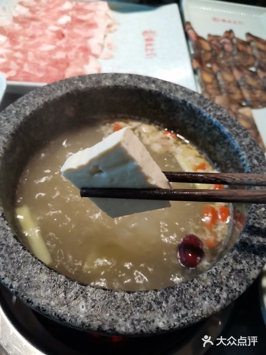 狼爱上羊音乐火锅图片