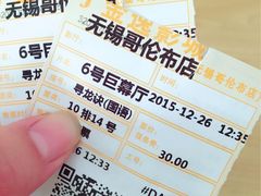 -金逸影城(哥伦布店)
