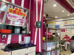 -华辉拉肠(金沙洲店)