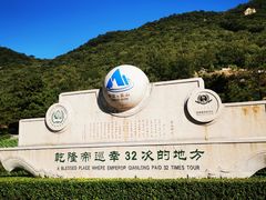 -天津盘山风景名胜区