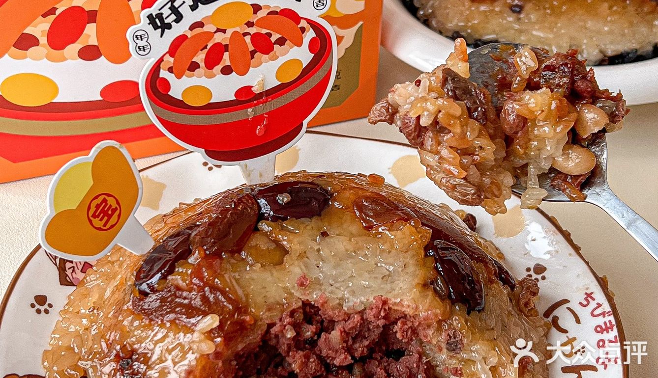 芋泥脑袋给我狠狠冲！！！芋泥八宝饭！