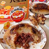 芋泥脑袋给我狠狠冲！！！芋泥八宝饭！