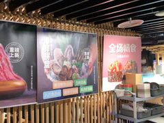 -温野菜涮涮锅(西单大悦城店)