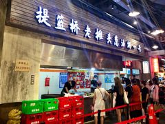-CITY MART城市集市·里弄(北外滩来福士广场店)