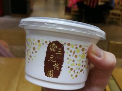 -三元梅园(玉泉路店)