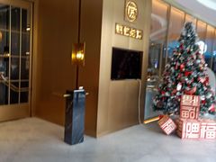 -徐记海鲜(曲江南湖店)