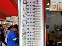 菜单-金早绿点(龟岗大马路店)