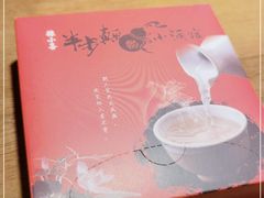 -半步颠小酒馆(昆山旗舰店)