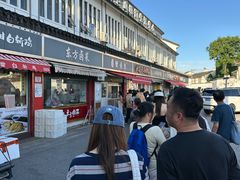 -江南蟹壳皇(新民桥店)