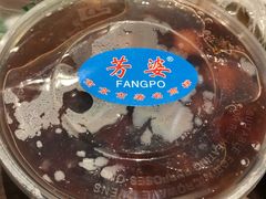 -芳婆糕团店(王府大街店)