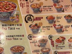 -吉野家(宾水道店)