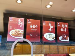 -廖记棒棒鸡(江汉路店)