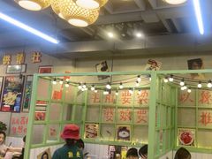 -巴卤社老火锅(财富店)