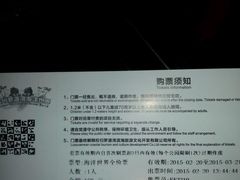 -福州罗源湾海洋世界旅游区