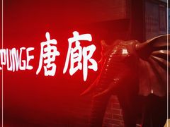 门面-唐廊烤鸭店(工体店)