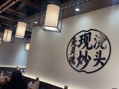 -寻裕记·现炒浇头面(人民广场店)
