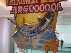 -鱼酷活鱼烤鱼(沈阳大悦城店)