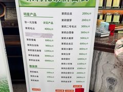 -张一元(总店)