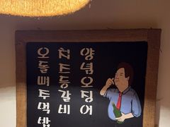 -恩你小木屋·韩式料理(假日广场店)