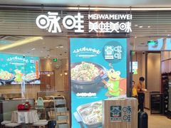 -砂之船奥莱(南京江宁店)