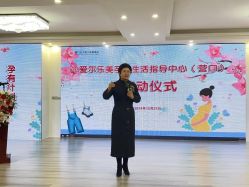 -爱尔乐美孕产瑜伽·普拉提