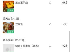 -合风谷(南下塘店)