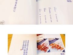 -逗烤·轻烧烤(福田店)