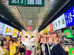 -大学城夜市