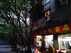 -顺发饮食店(景泰西六巷店)