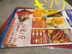 -沪上名羊天下•烤羊腿•东北烧烤•小龙虾(浦东直营总店)
