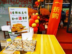 -金麦呈饼庄(铁西新玛特店)