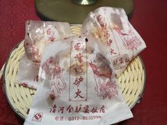 -漕河全驴宴饭店(徐水店)