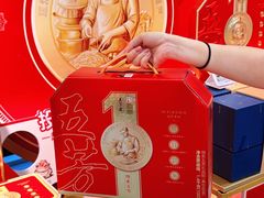 -华润万家超市(五羊新城店)