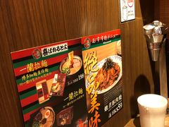 -一蘭拉面(铜锣湾店)