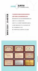 点击看大图 -和伊母婴护理中心·全套房(金山店)