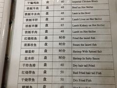 菜单-维吾尔餐厅(宜山路店)