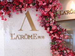 -L'Arome芳芳法国餐厅(仙林金鹰店)