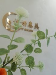 -佳妍惠美科技美肤美体中心
