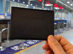 -北京市公安局公安交通管理局西城交通支队停车场