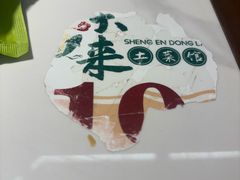 -东来土菜馆(民祥园路店)