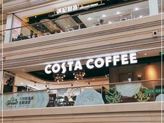 -COSTA COFFEE(恒基名人购物中心店)