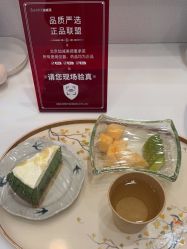 -加减美医美连锁品牌