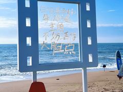 -巧克力渔家.小船海鲜家常菜(万平口店)