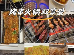 -玉善烧烤串城(长春总店)