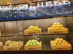 -混果汁(喜荟城店)