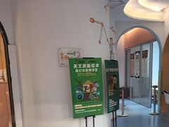 -科晓兔外教英文·数学思维·乐高编程·科学实验(怡山校区)