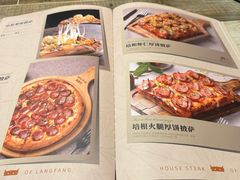 -好士牛排(解放道店)