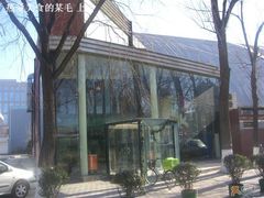门面=）-雕刻时光咖啡馆(北航店)
